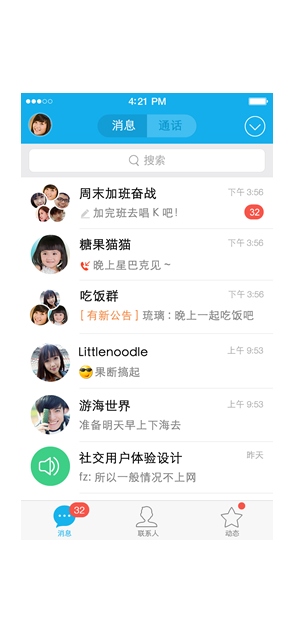 快速内存回收的ddos压力测试平台